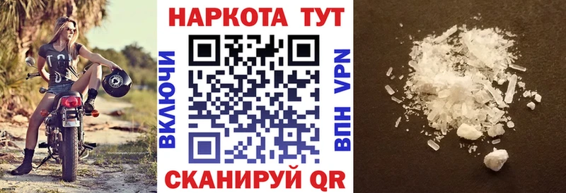 Что такое Андреаполь Codein  Амфетамин  ГАШ  МЕФ  Конопля 