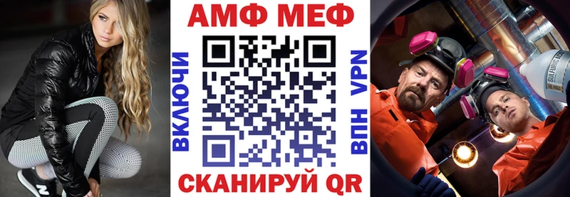 ОМГ ОМГ сайт Андреаполь Amphetamine 97% купить сайты