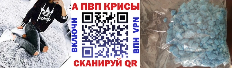 где найти наркотики  Андреаполь  A PVP Соль 