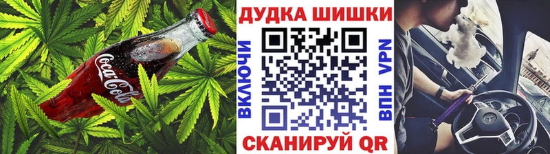 Cannafood марихуана  Андреаполь 