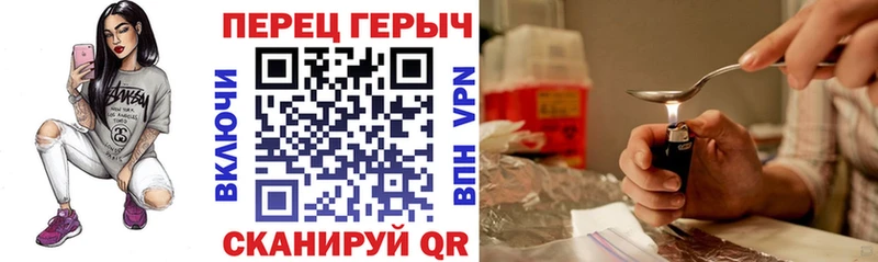 Героин Heroin Андреаполь