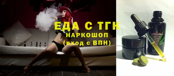 шишки Алексин