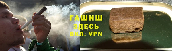 мяу мяу кристалл Алзамай