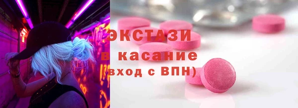 мяу мяу кристалл Алзамай