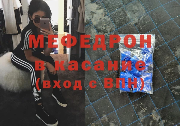 мяу мяу кристалл Алзамай