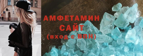 мяу мяу кристалл Алзамай