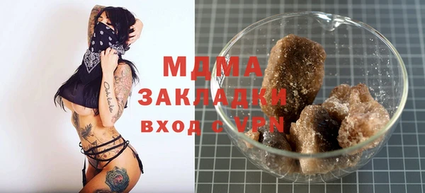 мяу мяу кристалл Алзамай