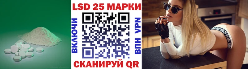Лсд 25 экстази кислота  Андреаполь 