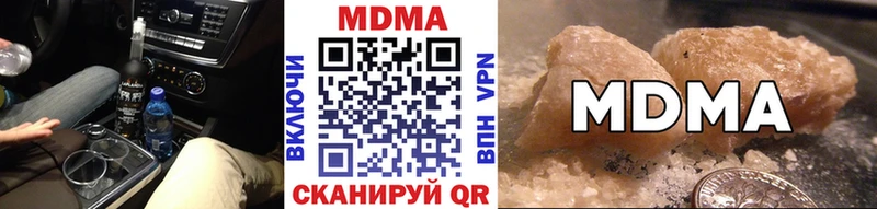 мориарти телеграм  ссылка на мегу зеркало  Андреаполь  МДМА VHQ 