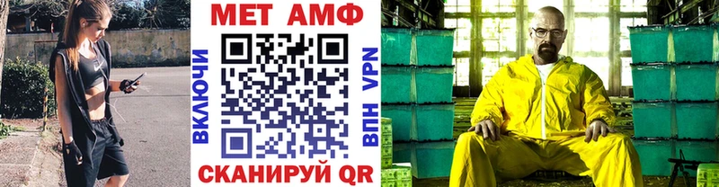 Первитин витя  хочу   Андреаполь 
