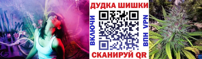 Каннабис White Widow  Андреаполь 